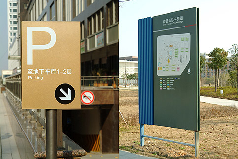 山东中山标识制作.jpg